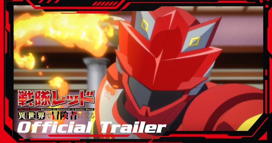 The Red Ranger Becomes an Adventurer in Another World TV anime trailer