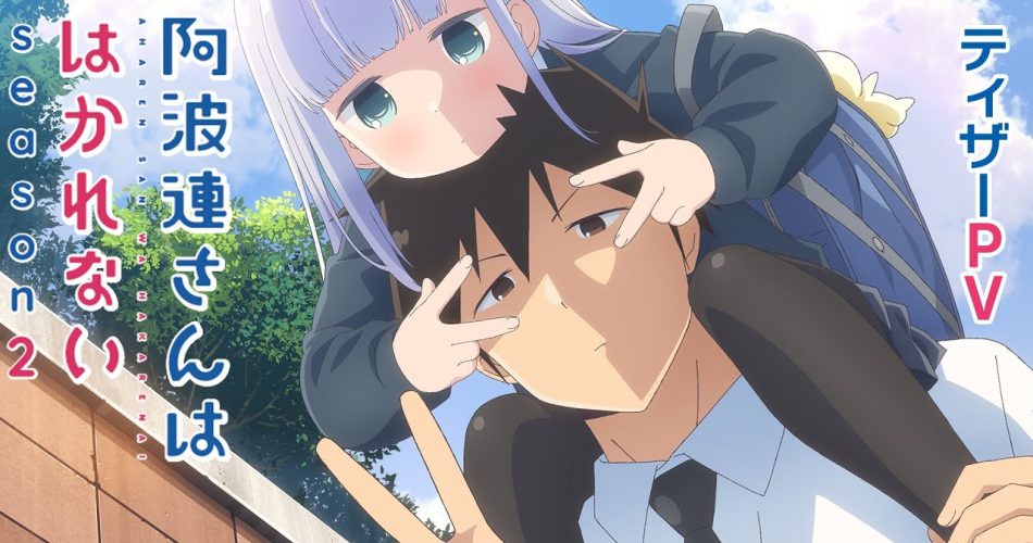 Aharen-san wa Hakarenai TV anime får sæson 2