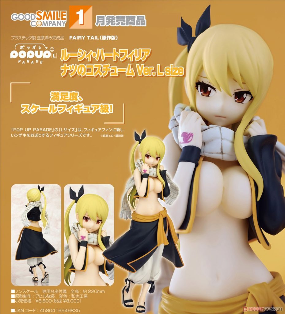 POP UP PARADE FAIRY TAIL (Comic) Lucy Heartfilia Natsu Costume Ver. L size