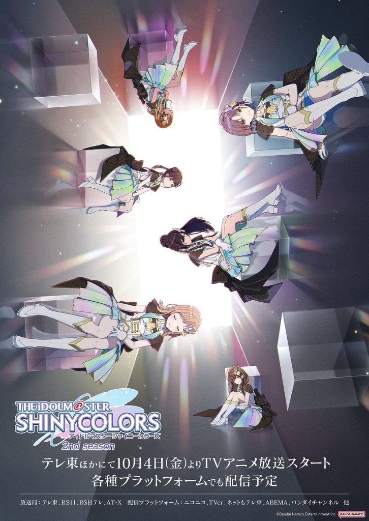 THE iDOLM@STER SHINY COLORS anime sæson 2 illustration og info