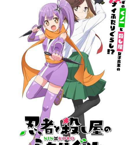 Ninja to Koroshiya no Futarigurashi anime illustration og info