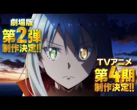 That Time I Got Reincarnated as a Slime får sæson 4 og film