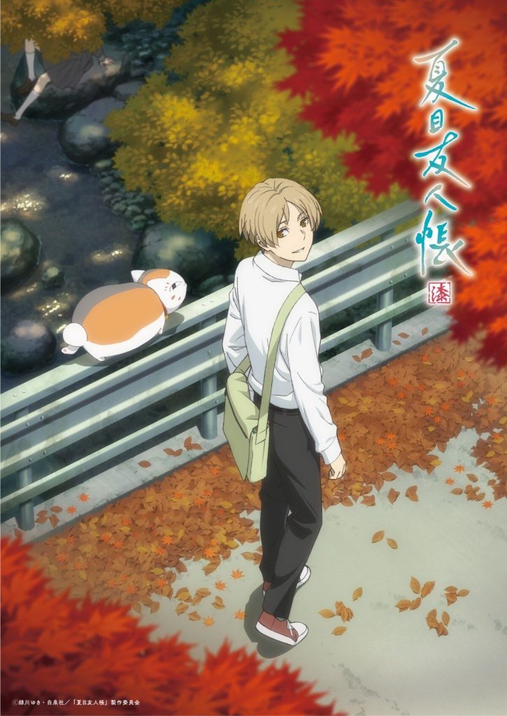 Natsume's Book of Friends sæson 7 trailer og info