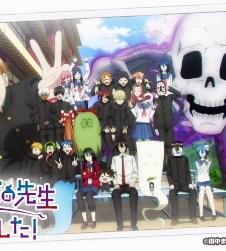 A Terrified Teacher at Ghoul School! TV anime trailer og illustration