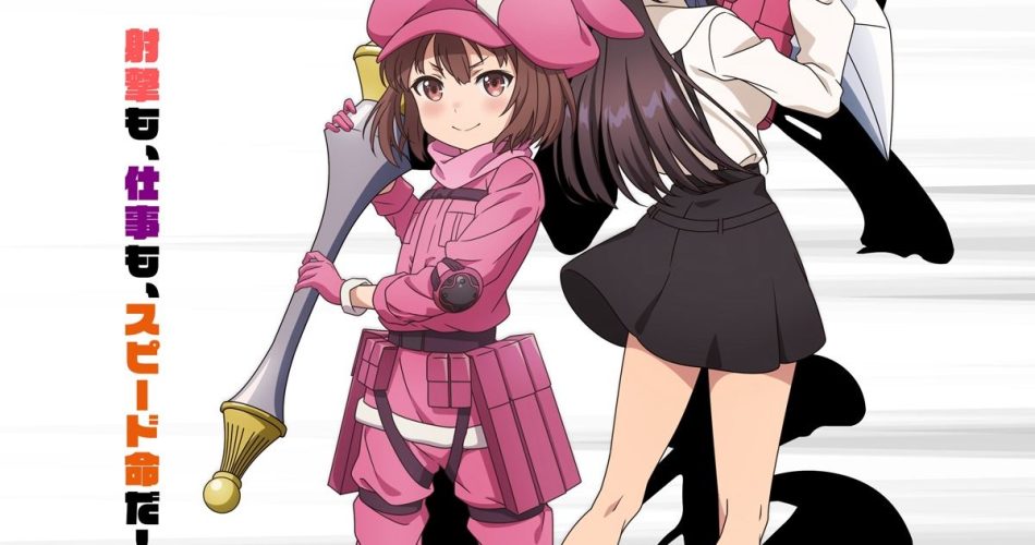 Sword Art Online Alternative: Gun Gale Online II × I May Be a Guild Receptionist, but I'll Solo Any Boss to Clock Out on Time illustration