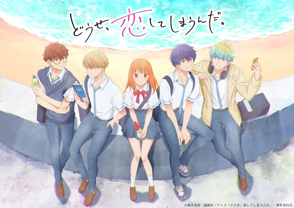 Anyway, I'm Falling in Love with You. TV anime trailer, illustration og info