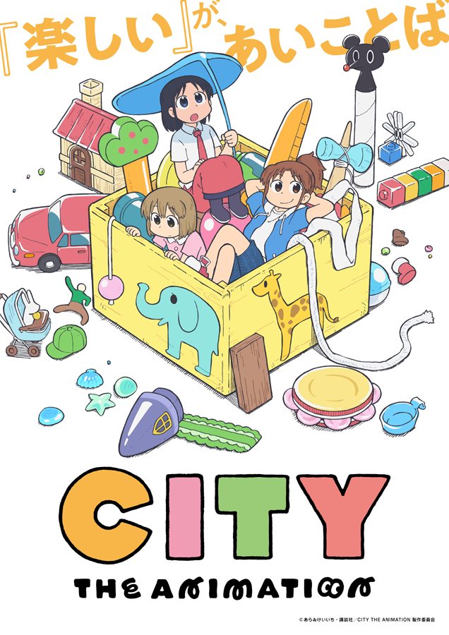 City manga af Nichijou forfatteren laves til TV anime