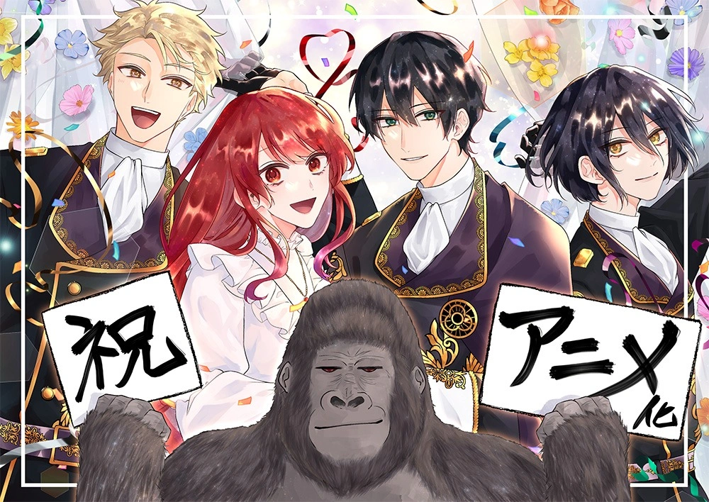 Having been blessed by the gorilla god, the young lady is loved by the Royal Knights TV anime annonceret