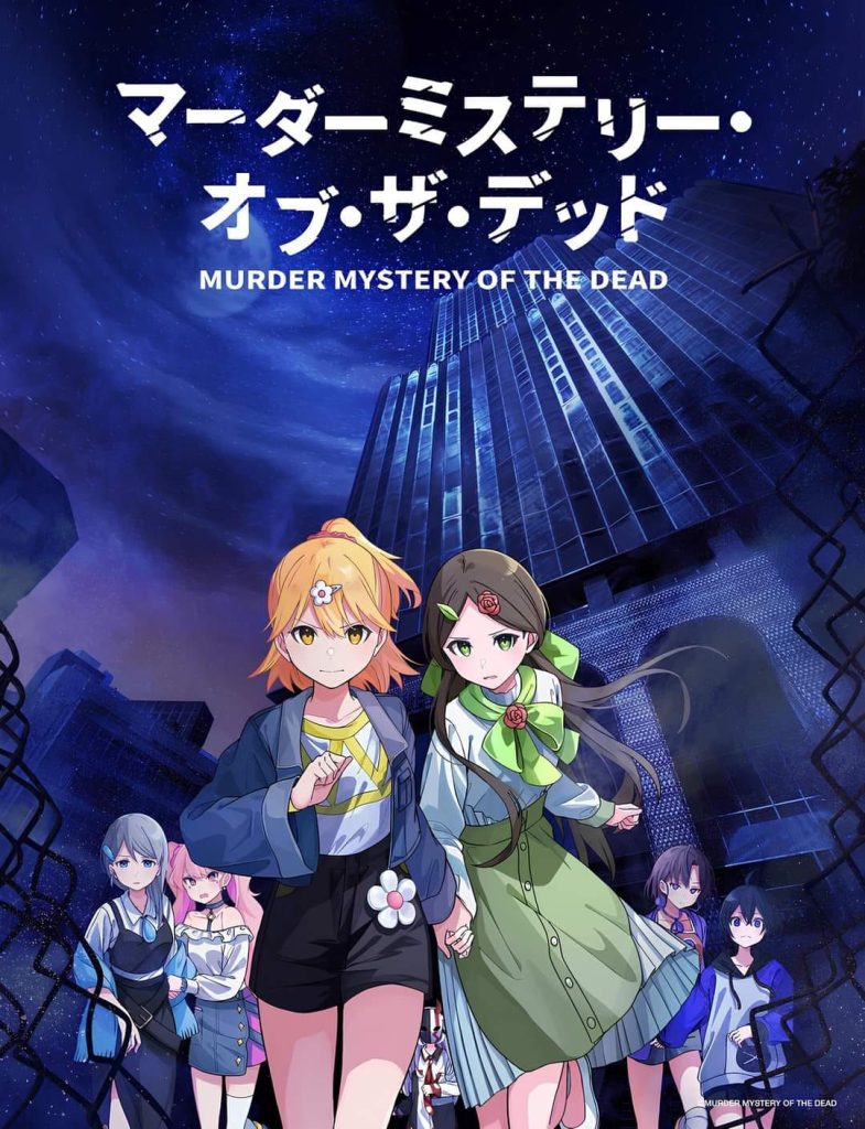 Murder Mystery of the Dead kommer som TV anime til november