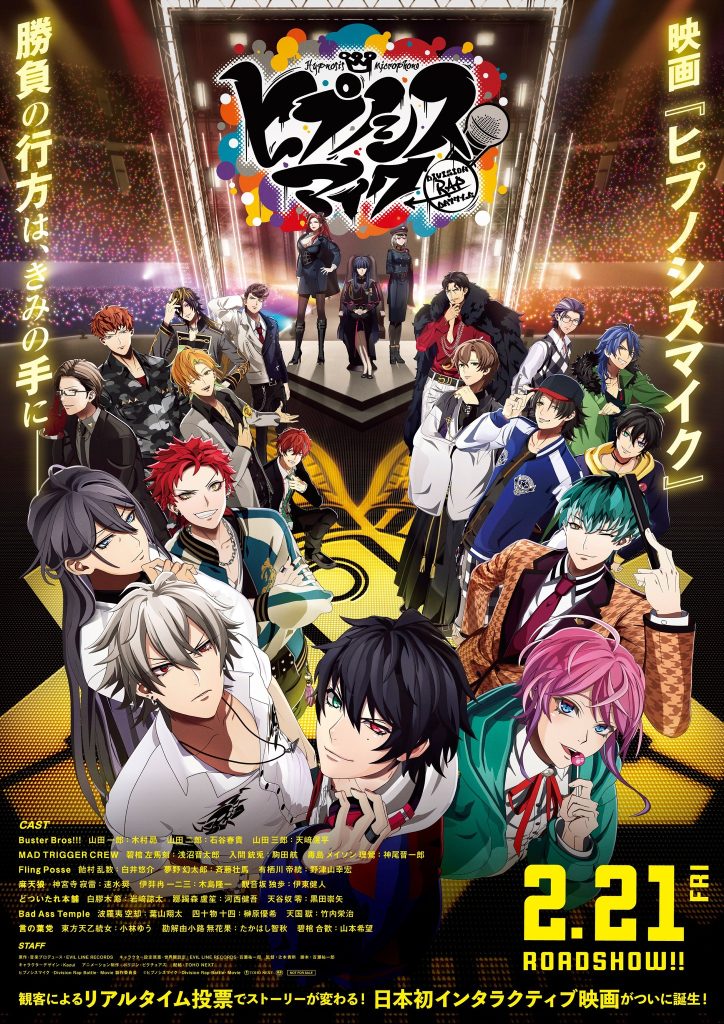 Hypnosis Mic -Division Rap Battle- “Interactive” film kommer til vinter 2025