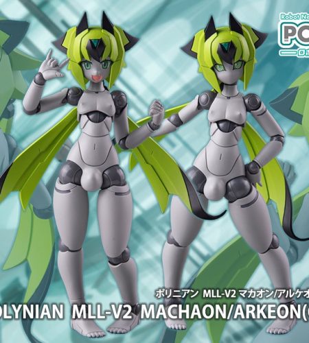 Polynian MLL-V2 Machaon / Arkeon (Gray Flesh)