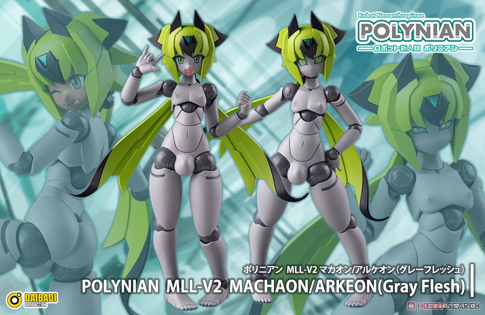 Polynian MLL-V2 Machaon / Arkeon (Gray Flesh)