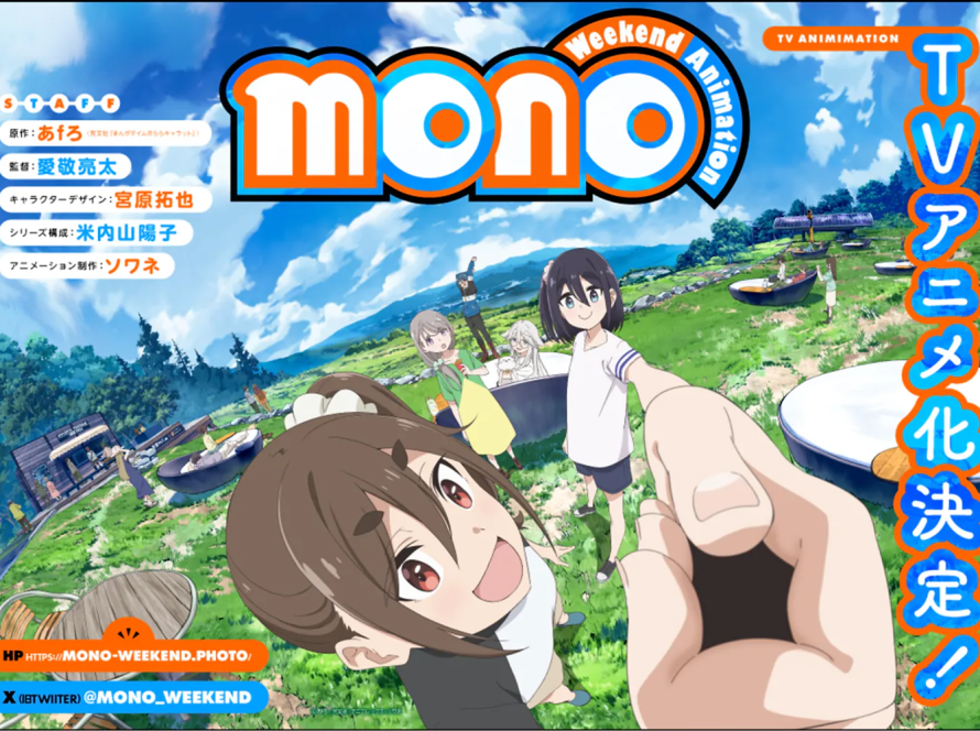 mono TV anime