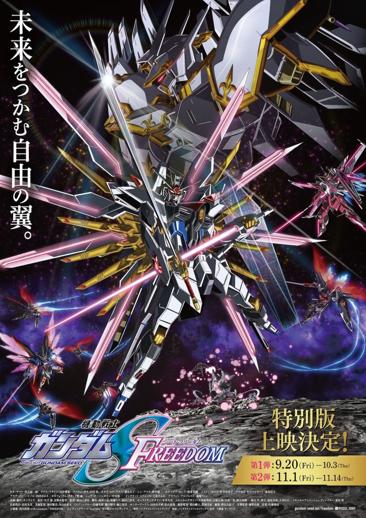 Mobile Suit Gundam SEED FREEDOM ZERO anime film på vej