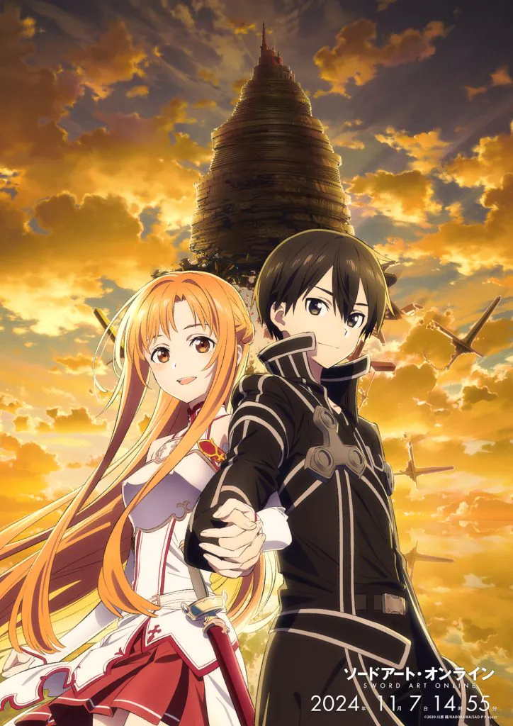 Sword Art Online fejrings illustration og videoer