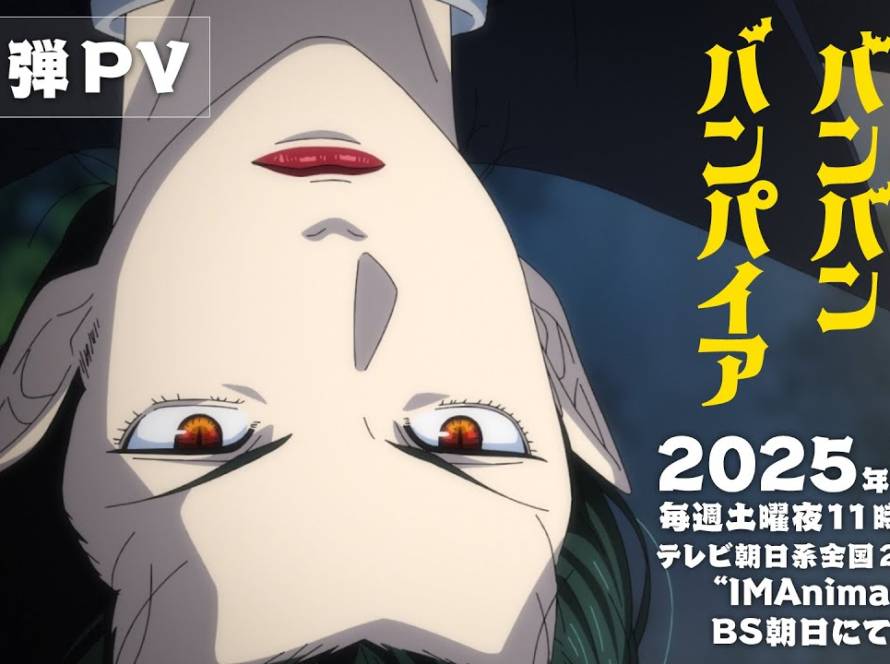 Babanba Banban Vampire anime illustration og trailer