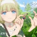 Magic Maker: How to Create Magic in Another World TV anime Rose karakter trailer