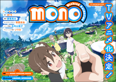 mono TV anime karakter trailere og illustrationer