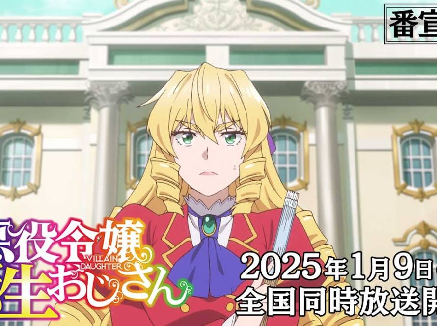 From Bureaucrat to Villainess: Dad’s Been Reincarnated! trailer, illustration og info