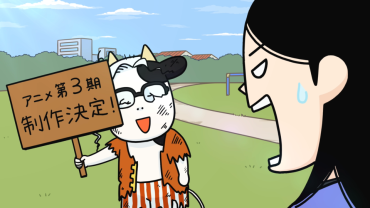 Hyakushō Kizoku får tredje anime sæson