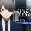 Aldnoah Zero får opsamlings film