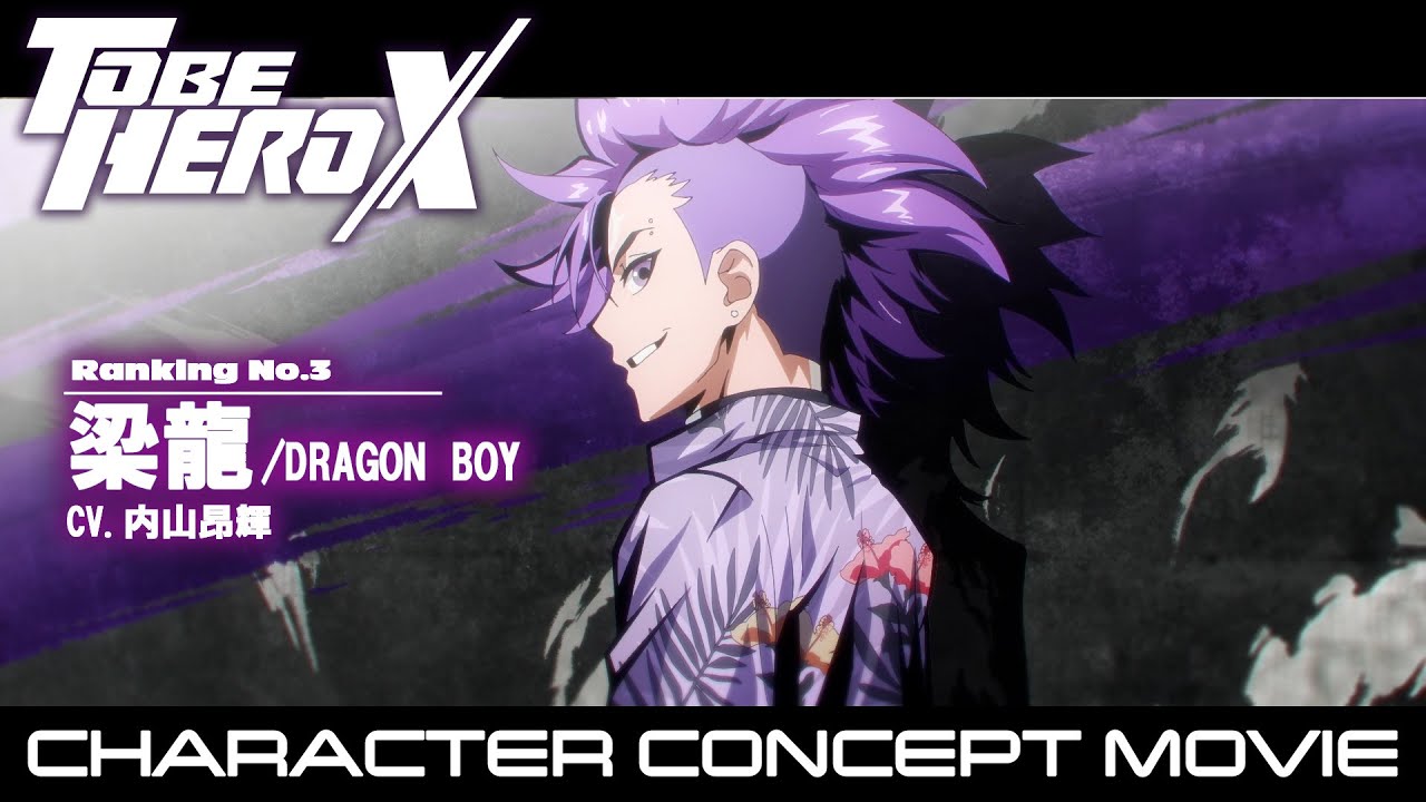 TO BE HERO X karakter trailer for Dragon Boy