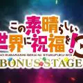 KONOSUBA -God’s blessing on this wonderful world! 3 -BONUS STAGE- OVA illustration og trailer