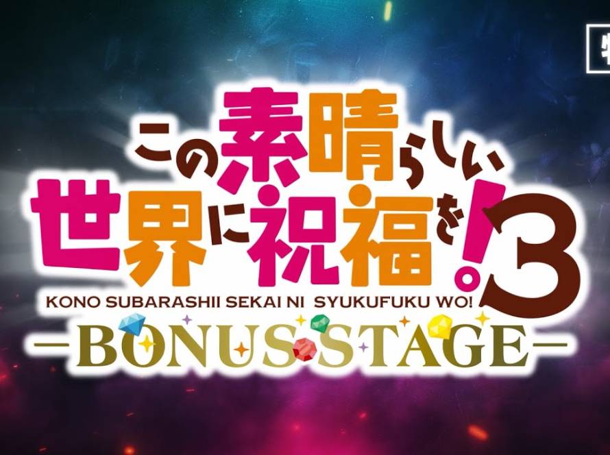 KONOSUBA -God’s blessing on this wonderful world! 3 -BONUS STAGE- OVA illustration og trailer