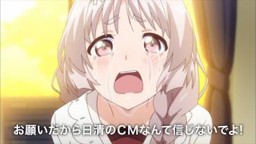 Ny Nissin Udon-reklame med When Supernatural Battles Became Commonplace Scene