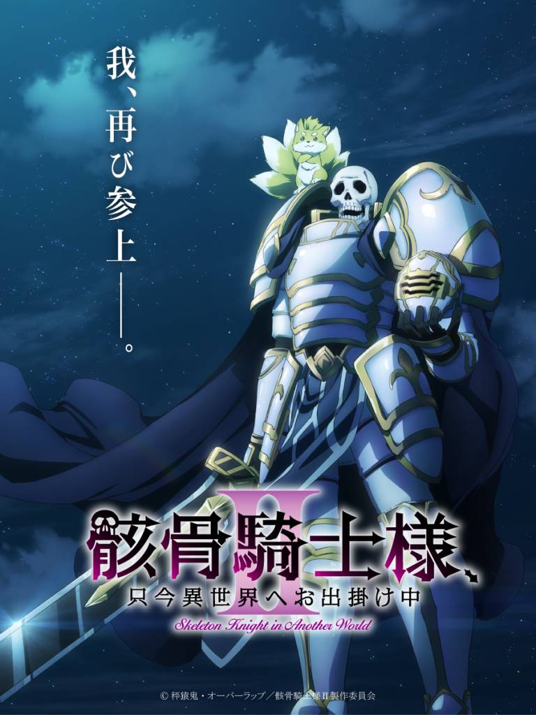 Skeleton Knight in Another World får anime sæson 2