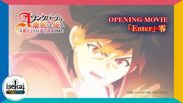 I Left my A-Rank Party to Help My Former Students Reach the Dungeon Depths! anime OP og info