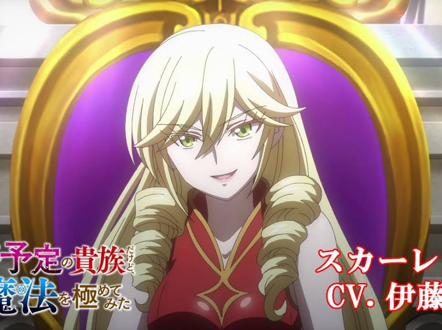 I'm a Noble on the Brink of Ruin, So I Might as Well Try Mastering Magic TV anime Scarlet karakter trailer