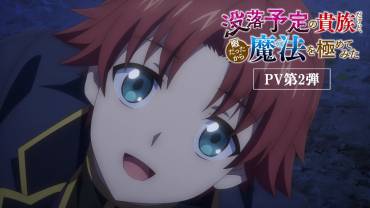 I’m a Noble on the Brink of Ruin, So I Might as Well Try Mastering Magic Trailer 2 og Chris og gai KARAKTER VIDEO