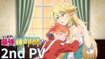 Someday Will I Be The Greatest Alchemist? trailer 2