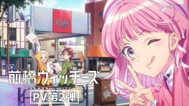 Maebashi Witches trailer og teaser illustration