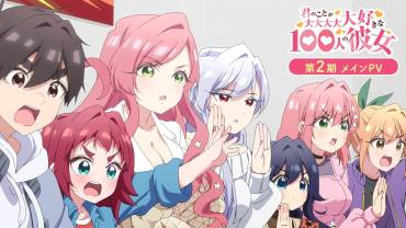 The 100 Girlfriends Who Really, Really, Really, Really, REALLY Love You anime sæson 2 illustrationer