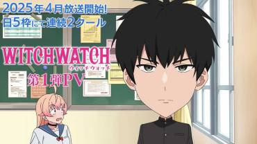 Witch Watch anime trailer