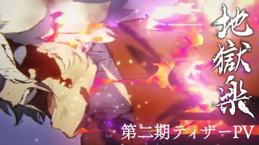 Hell’s Paradise anime sæson 2 teaser