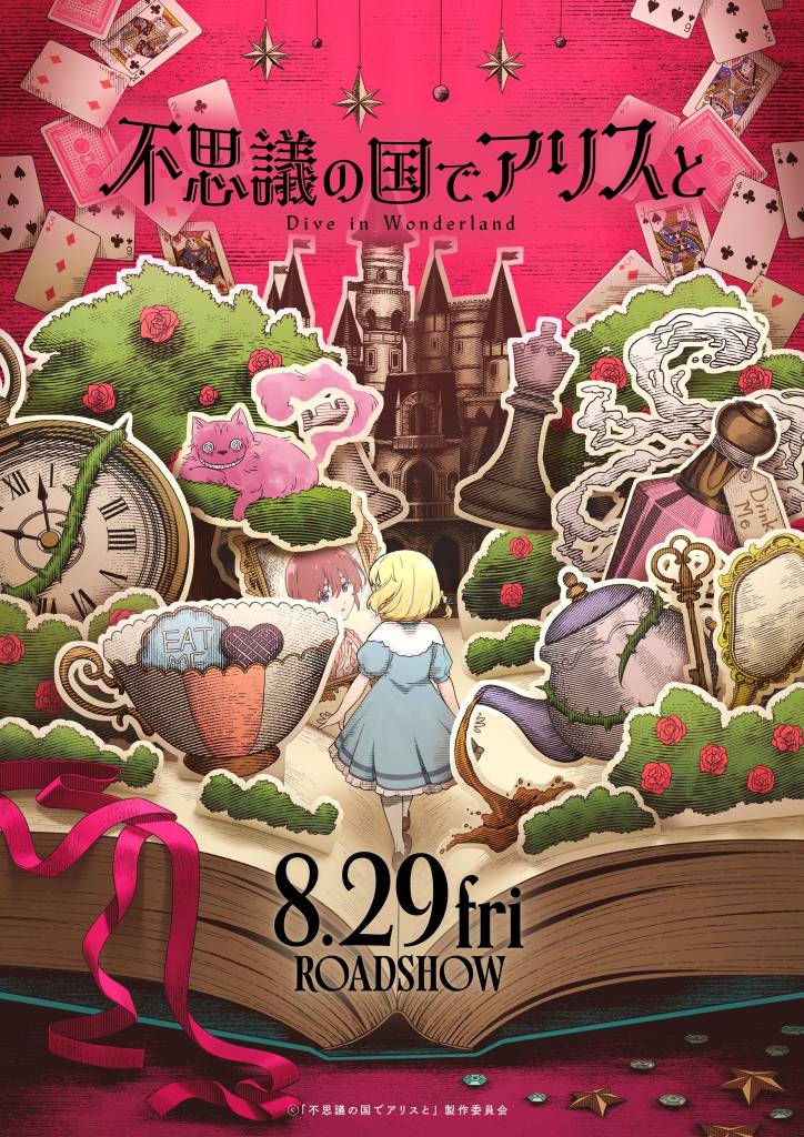 Alice in Wonderland -Dive in Wonderland- anime film annonceret