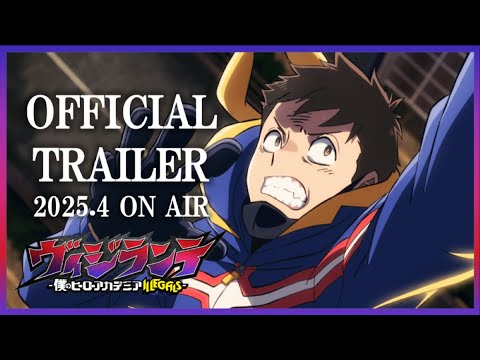 My Hero Academia: Vigilantes anime trailer og illustration