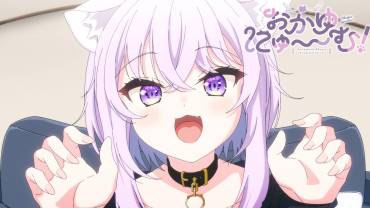 Nekomata Okayu “Okayu nyumu!” visual novel åbning og CG