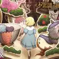 Alice in Wonderland -Dive in Wonderland- anime film annonceret