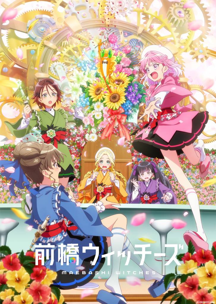 maebashi Witches trailer og illustration