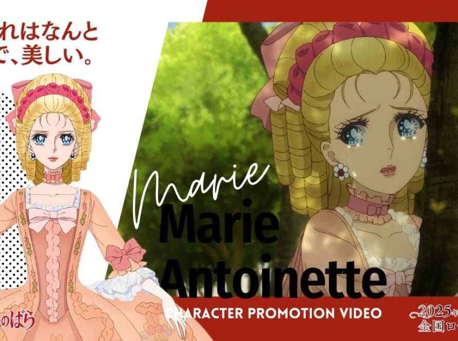 The Rose of Versaille reklamer med fokus på Marie Antoinette