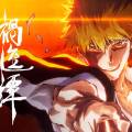 Bleach: Thousand-Year Blood War anime 4 sæson er den sidste