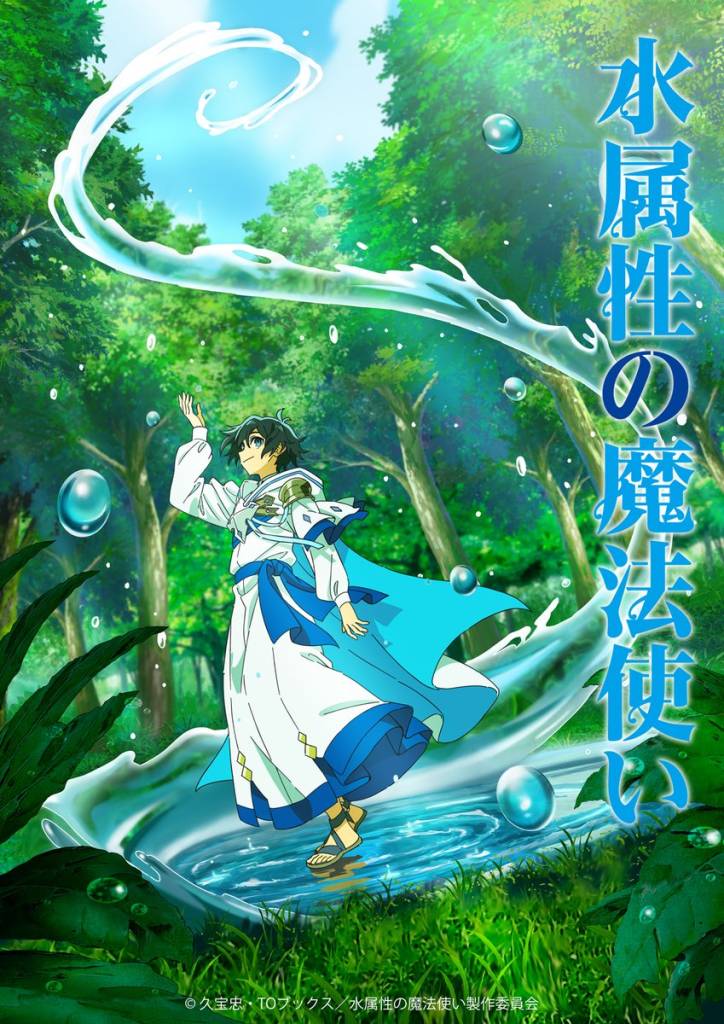 The Water Magician får TV anime til sommer 2025