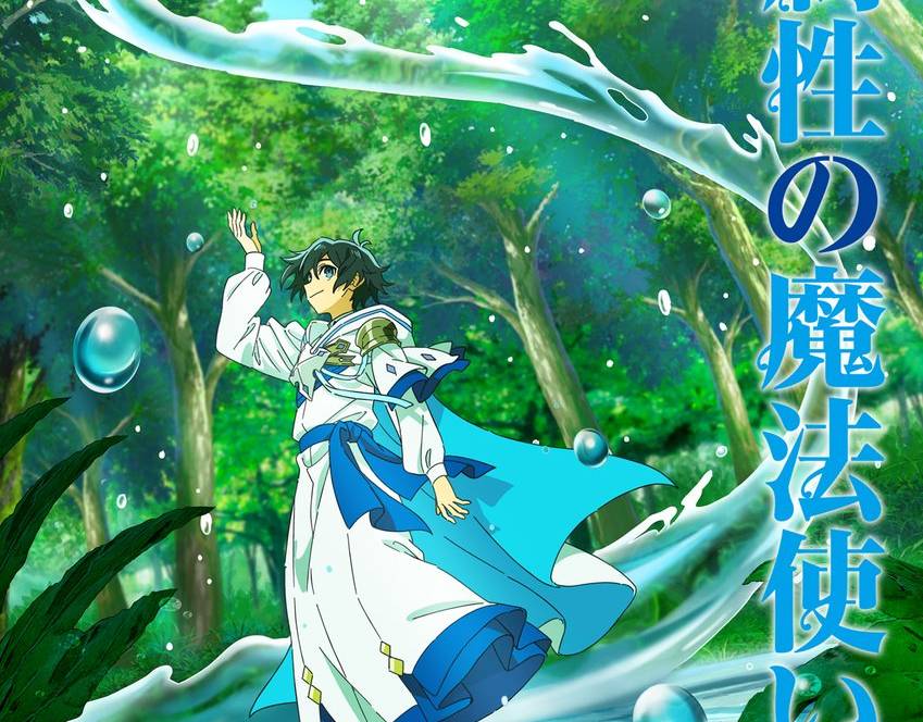 The Water Magician får TV anime til sommer 2025