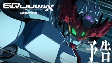 Mobile Suit Gundam GQuuuuuuX -Beginning- musik kunstnere