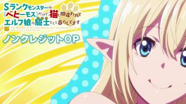 I’m a Behemoth, an S-Ranked Monster, but Mistaken for a Cat, I Live as an Elf Girl’s Pet opening og ending videoer