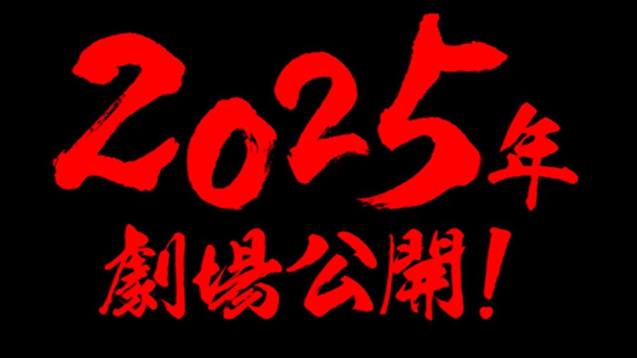 ZOMBIE LAND SAGA Movie: Yumeginga Paradise